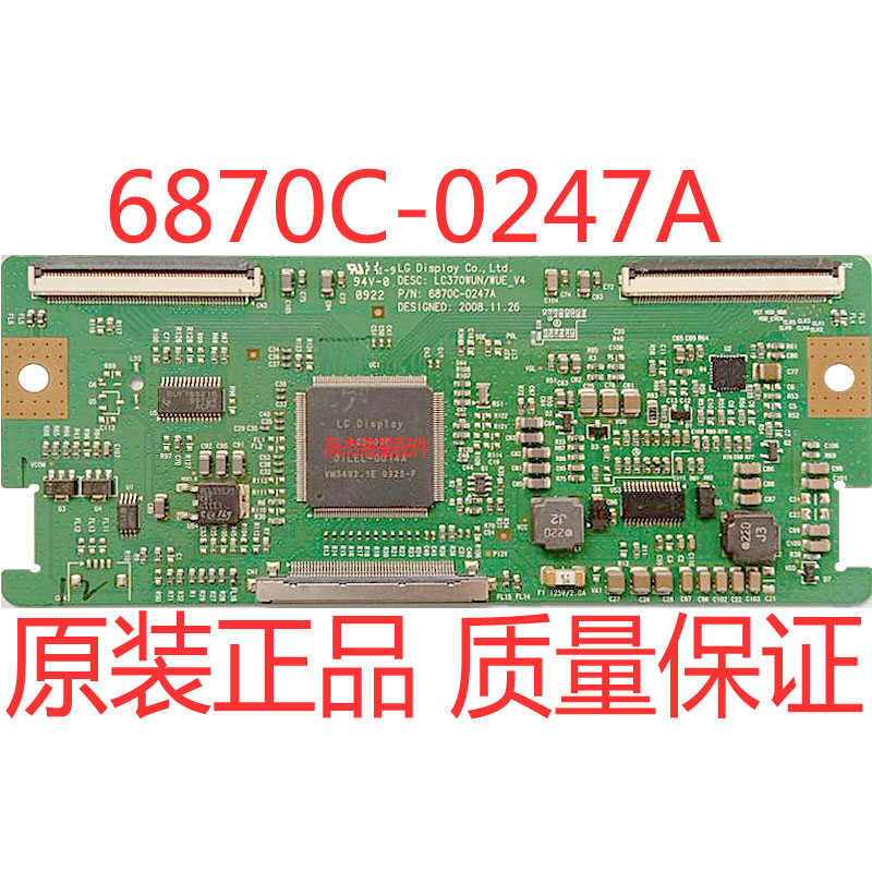 原装 LG 37LH40FD 逻辑板 6870C-0247A LC370WUN/WUE_V4 现货