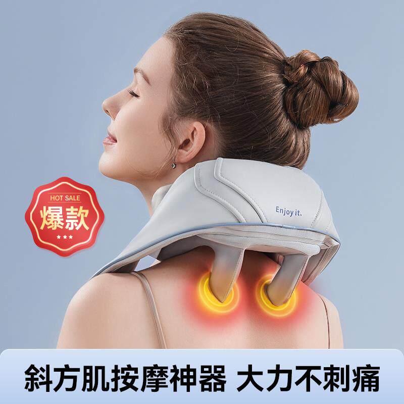正品德国方蓝宝颈椎按摩器颈按摩仪揉披肩腰部背部脖子枕肩膀捏肩