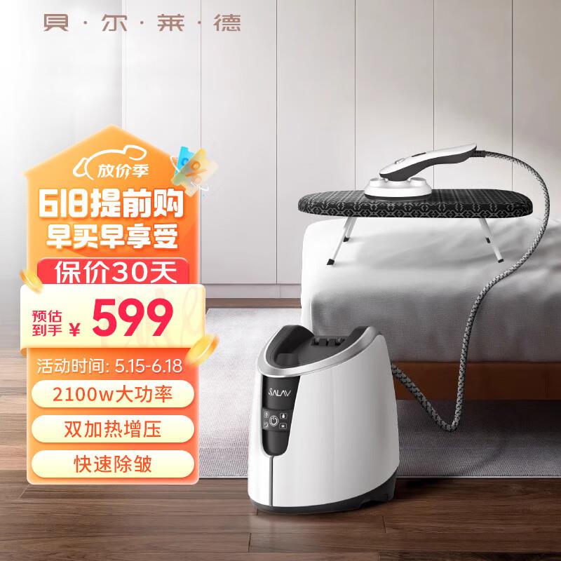 贝尔莱德2100W立式服装摄影USB多功能数码宝