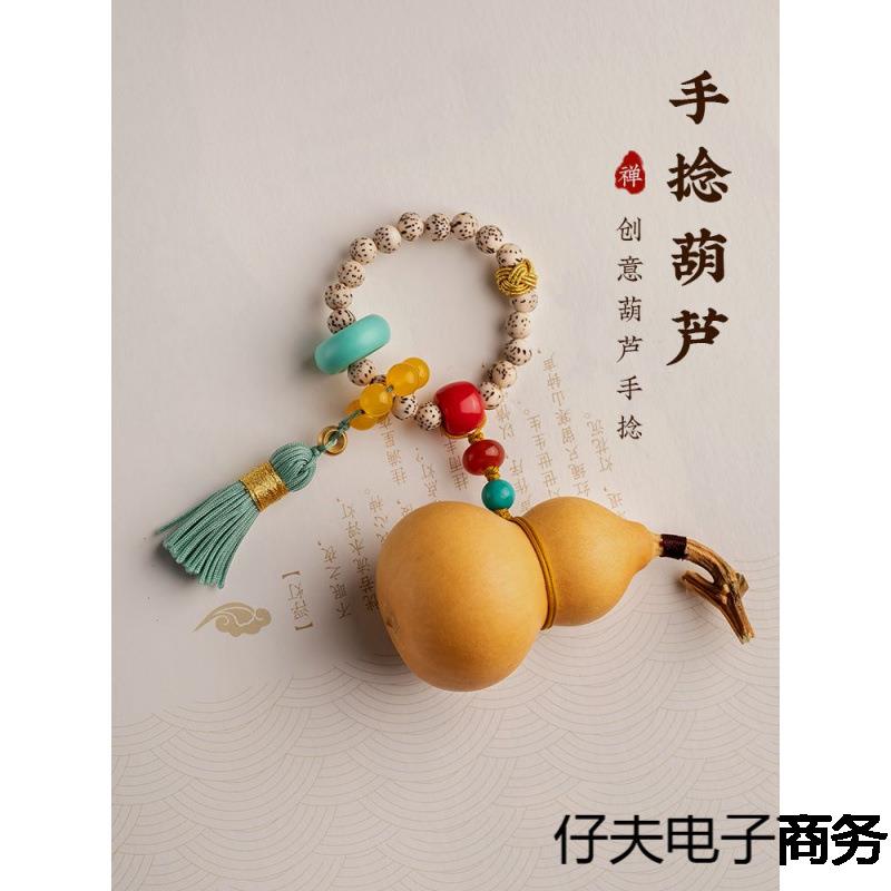 文玩葫芦手把件带龙头紫皮小手捻盘玩把玩挂件摆件可开口天然精品