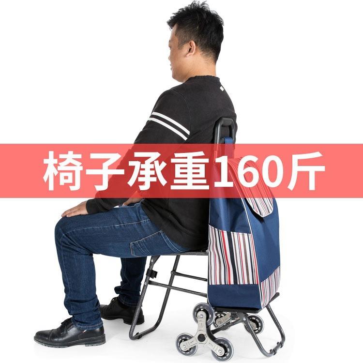 现货购物小拖车买菜小手拉车老年人爬楼带凳可折叠家用拉杆车
