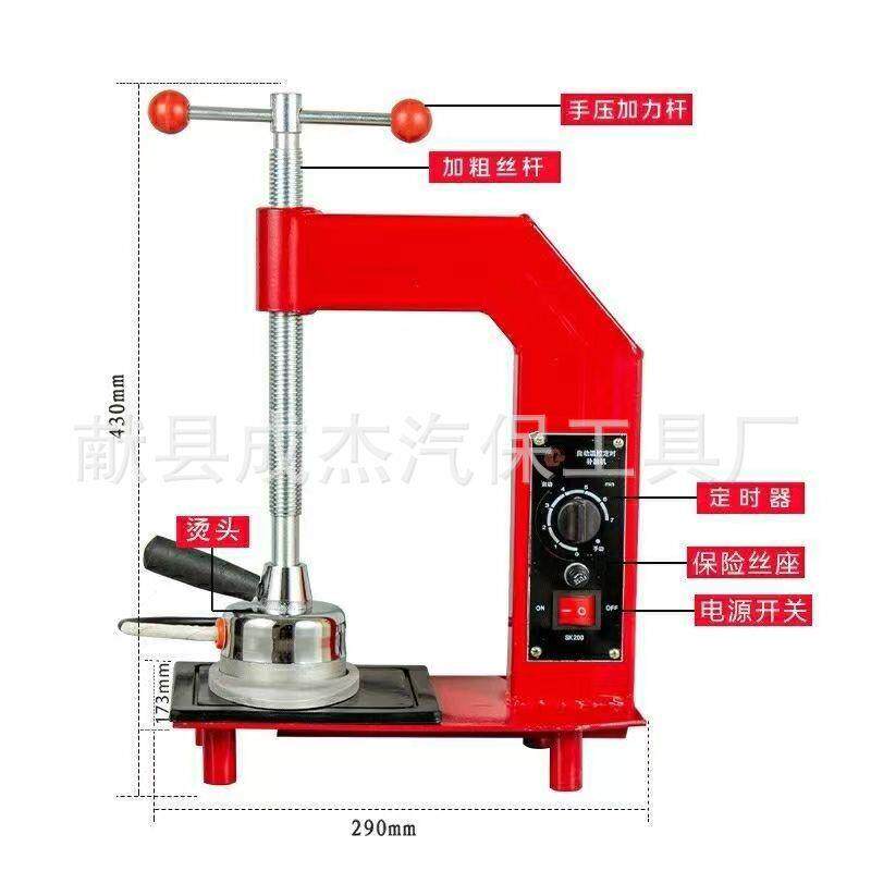 自动温控火补硫化机轮胎补胎机轮胎热补机火补工具修补工具补轮胎