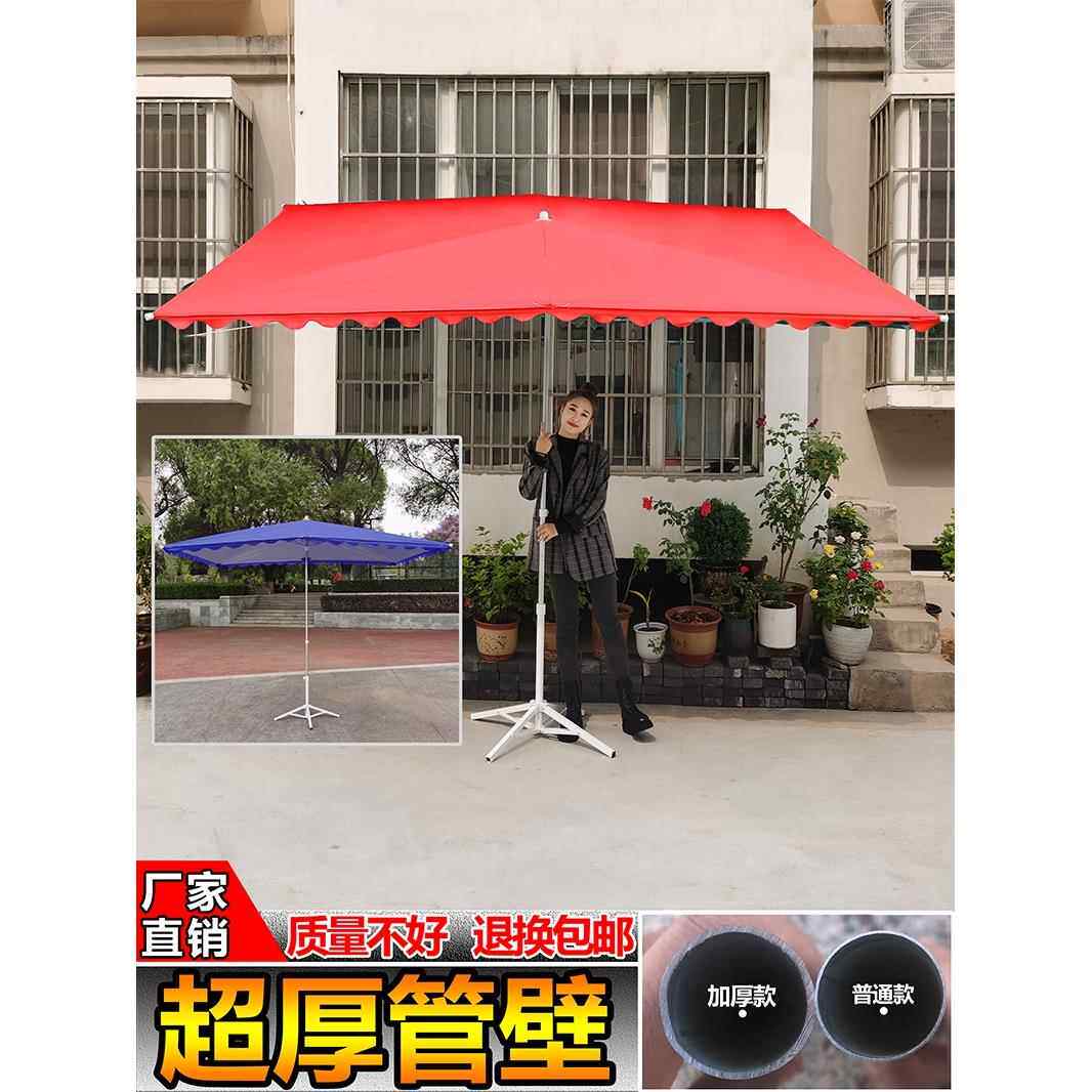 遮阳伞大型户外摊位遮阳篷斜伞店商业折叠式加厚方形太阳伞