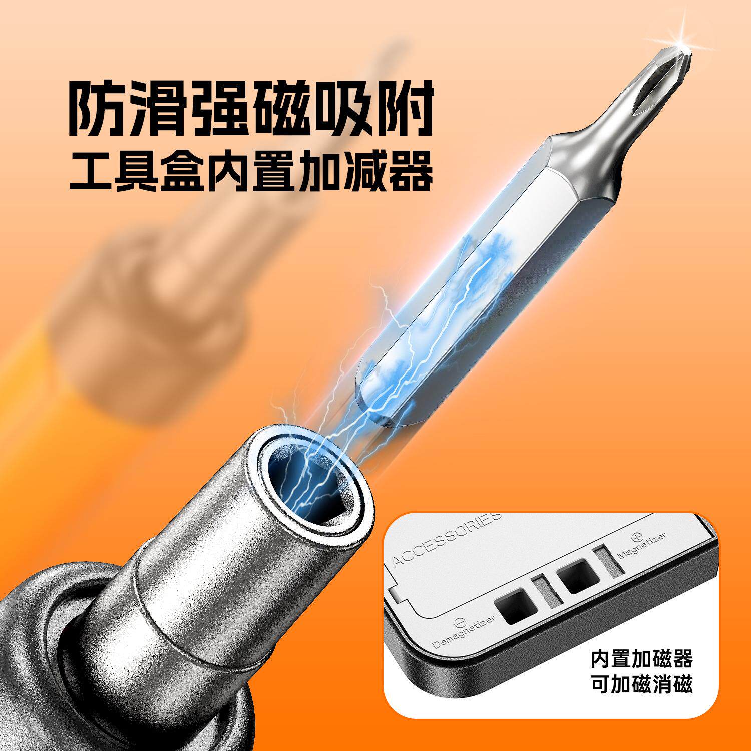 新品-小号电动螺丝刀组合精密维修工具38合一