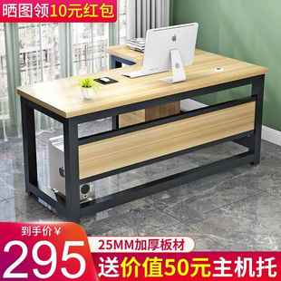 桌带挡板L型家用墙角拐角写字桌简约轻奢办公 6R转角书桌电脑台式