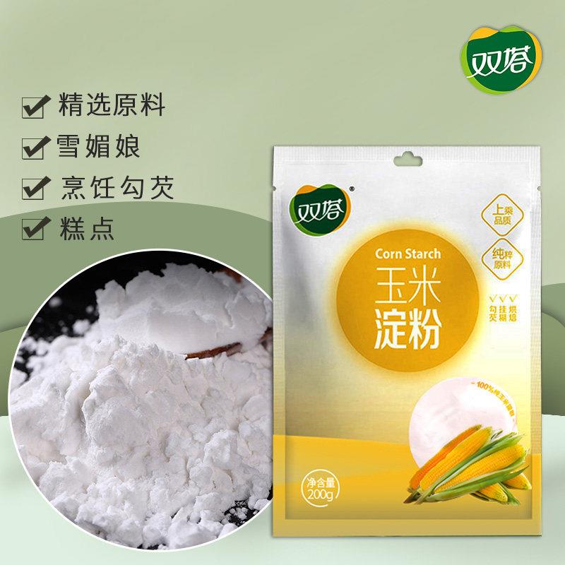 双塔玉米淀粉食用生粉 10袋包邮 家用烘焙雪媚娘糯米粉炒菜勾芡粉