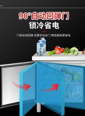 冷藏台全套保鲜柜饮品水吧操作台商用餐馆配菜台不锈钢平冷