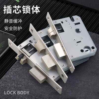 550双舌锁体5045开反快提门锁配件50400插芯锁插芯锁体体小号上提
