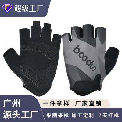 博顿新款户外公路山地骑行手套户外运动单车自行车手套