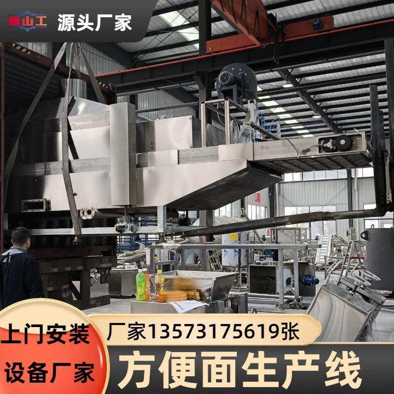 500型号压面机方便面机全自动全套方便面生产线油炸方便面机器
