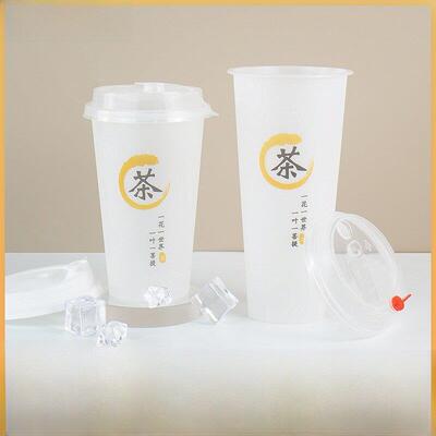 700奶茶注塑磨砂杯一次性加厚500ml流行金茶果茶饮料塑料杯