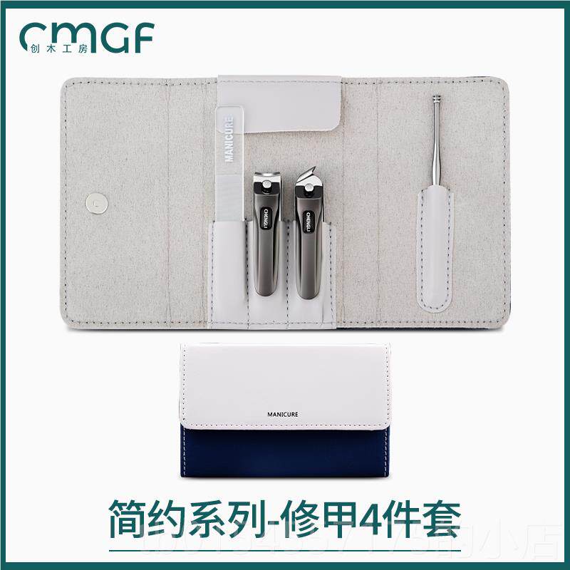 正品德指甲套装家用修修甲工具进口原装国指甲剪刀钳甲沟专用脚刀