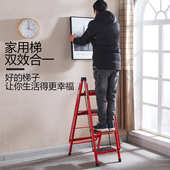 梯子晾衣架搬家红色喜气踏板梯子三四五步网红梯