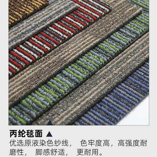商用酒店会议室全铺加厚隔音拼接方块毯热销台球厅地垫