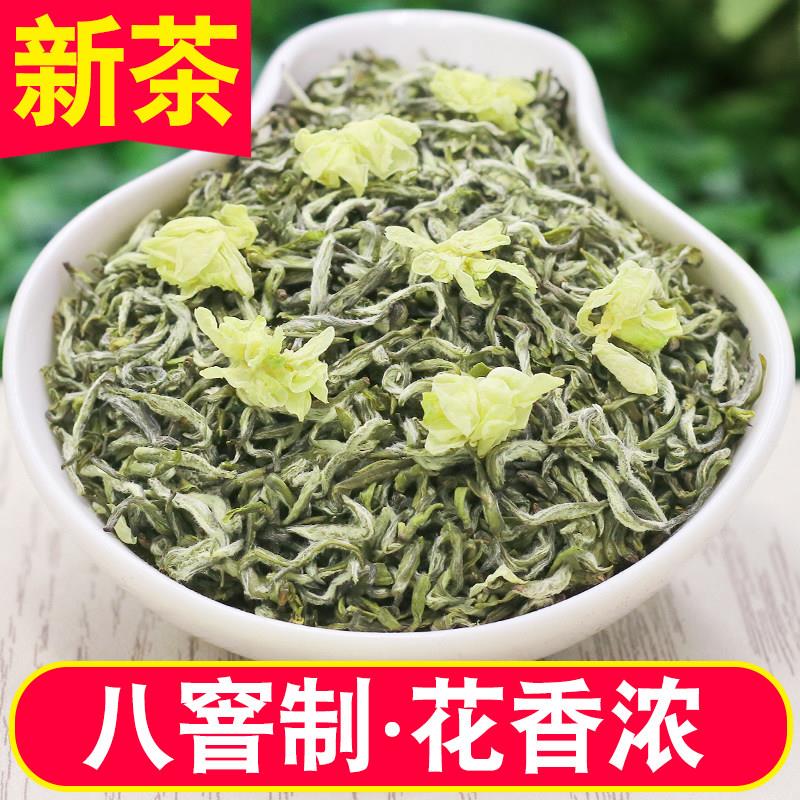 八窨250g明前炒花飘雪2025新茶四川蒙顶山单芽茉莉花茶浓香型特级
