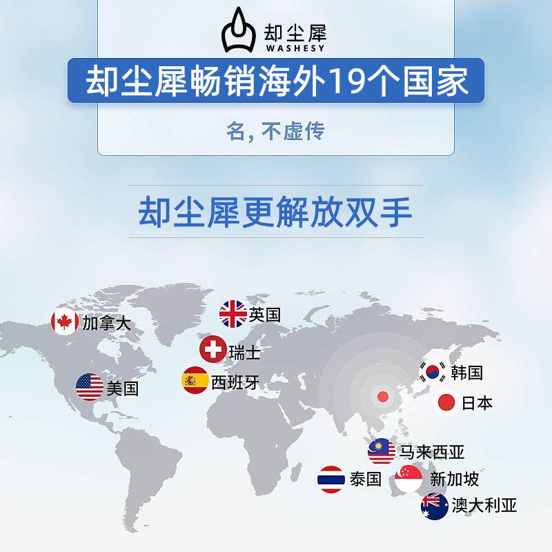 却尘犀智能轻音拖地机器人家用全自动擦地低噪洗地除尘加湿一体机
