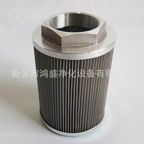鸿盛净化供应EH油泵入口滤芯OF-10-3RV-10 吸油滤网