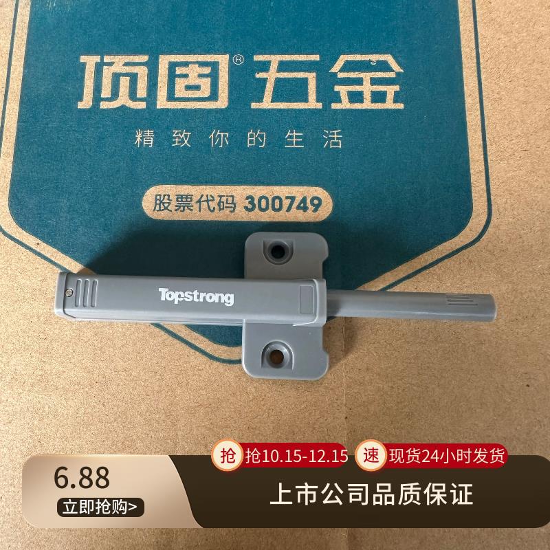 顶固反弹器大门通用橱柜门反弹器无拉手门反弹器大弹力按弹器重型