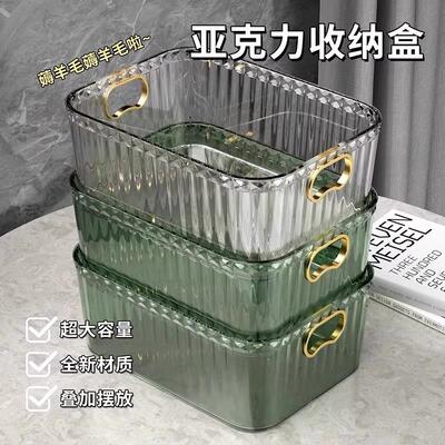 Acrylic Organizer Box for Desktop Dresser, Cosmetics, Skinca