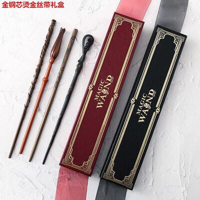 Harry Potter wand Metal heart Halloween Christmas party gift