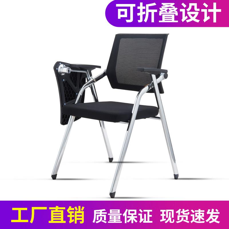 培训椅带桌板可折叠带写字板办公会议室开 会一体椅新闻椅麻将椅