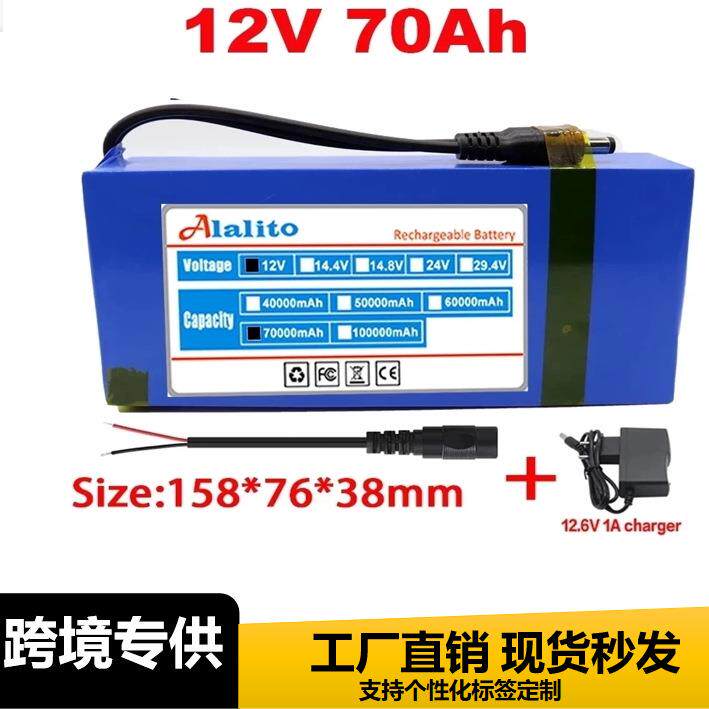 聚合物锂电池12V 带电源开关 电量显示DC充电插头充电异口