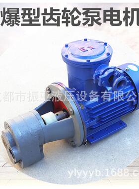 CB-B125JZCB-B100JZ CB-B80JZ卧式齿轮油泵电机组4/5.5KW装置LWBZ