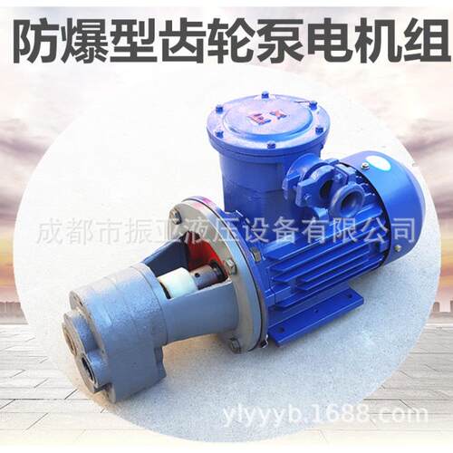 CB-B125JZCB-B100JZ CB-B80JZ卧式齿轮油泵电机组4/5.5KW装置LWBZ