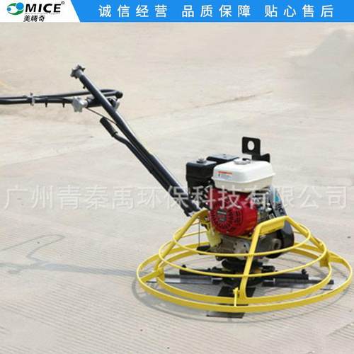 厂家供应MP1000手扶式抹平机地面混凝土电动抹光机