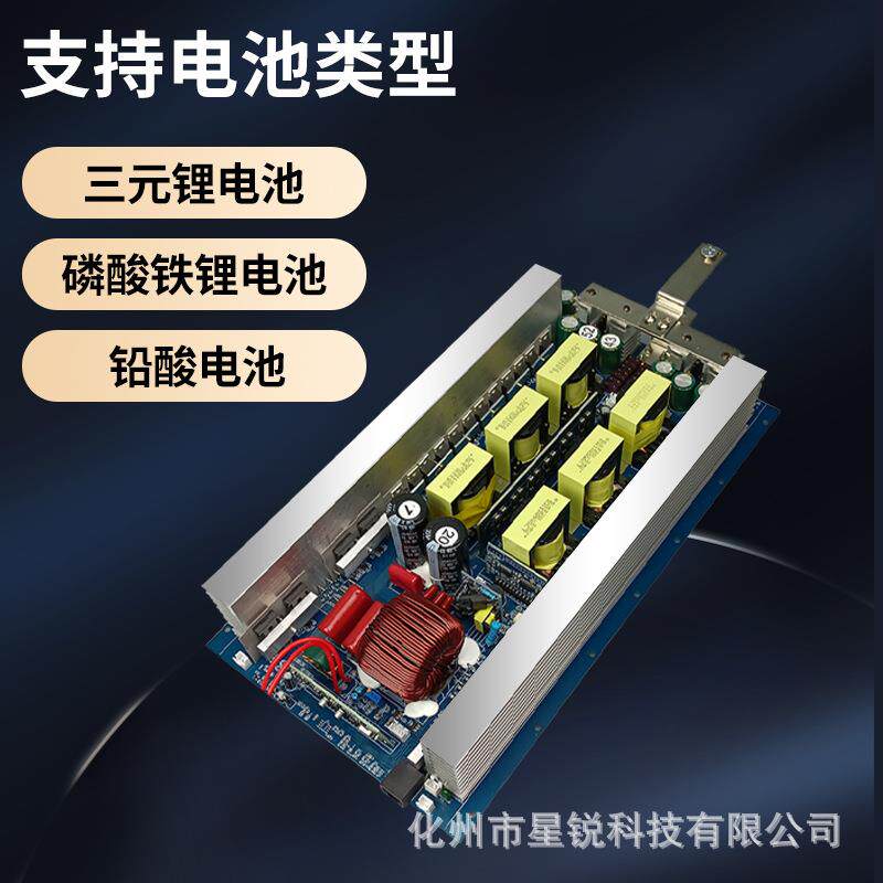 純正弦波逆變器主板鋰電池12V24V轉110V光伏戶外電源轉換器大功率