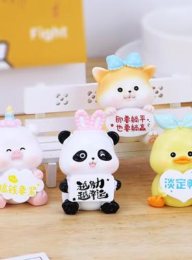 治愈系萌物降临摆件跨境新品树脂公仔可爱动物蛋糕装饰车内饰车载