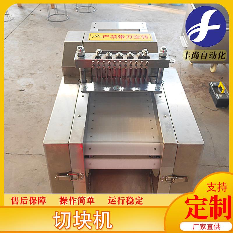 商用腐竹豆干台式切段机芹菜香葱切段机不锈钢韭菜切段机设备