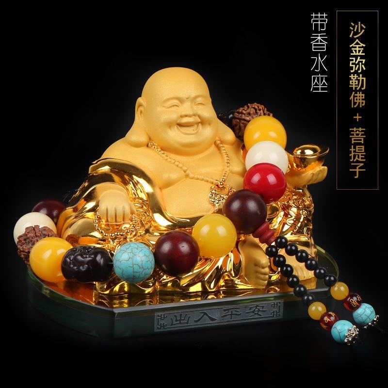 【汽车摆件】新款弥勒佛香水车内饰品招财出入平安清香高档中控台