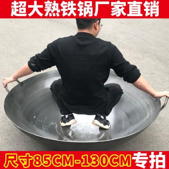 超大老式双耳熟铁大铁锅农村土灶商用食堂柴火灶锅大号铁锅杀猪锅
