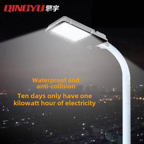 Led路灯灯座家庭户外乡村220V100W新农村大院社区道路采摘臂路灯
