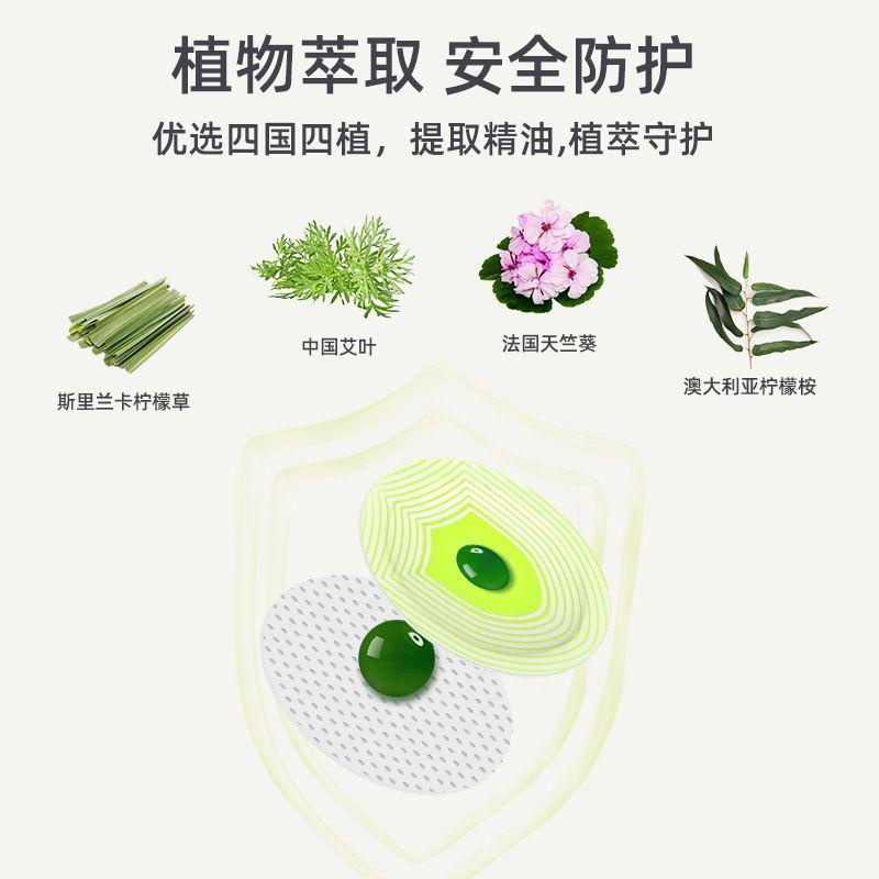 爆珠驱蚊贴驱蚊神器室内庭院婴儿学生宿舍新款2025随身户外强力