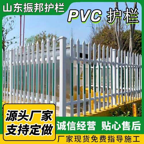 PVC电力护栏小区变压器围栏户外变电站配电箱安全隔离栏栏杆栅栏