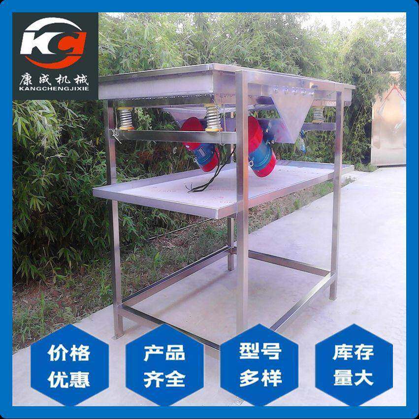 专业食品级豆腐干振动沥水机软包装沥水机速冻蔬菜除水设备