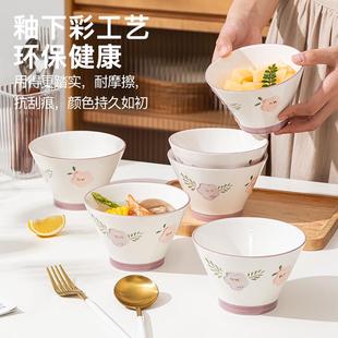 陶瓷餐具饭碗汤碗高颜值碗具套装 北欧风碗家用2025新款 斗笠碗组合