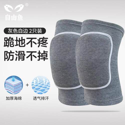 舞蹈生专用护膝女膝盖垫儿童街舞护具跳舞跪地加厚保护套防撞透气