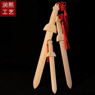 23cm桃木一体剑桃木剑家居挂件摆件整木雕刻宝剑随身携带道家剑