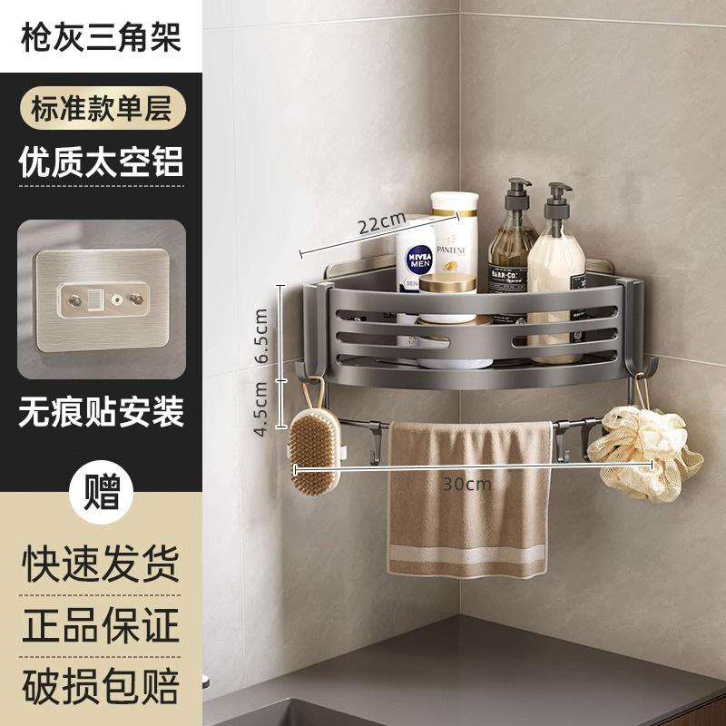 卫生间安装卫浴加高卫浴置物架