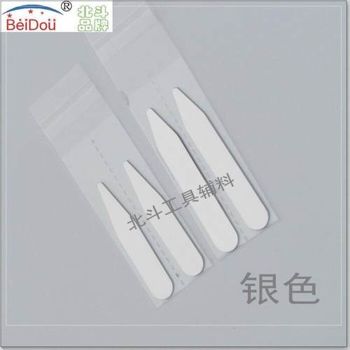 高亮面不锈钢领角片磁吸精品插片领撑片银色52/63.5/70*10MM厚0.8