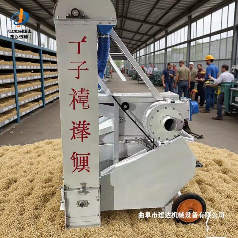 玉米除霉筛选机小麦大豆青稞筛选机小型粮食选种机价格