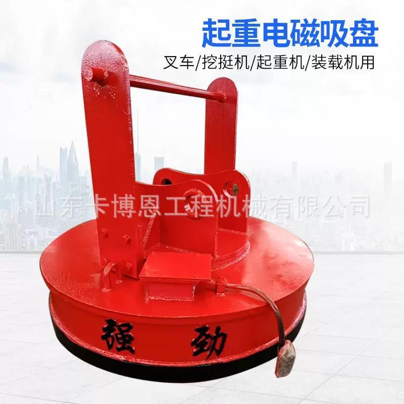 电磁吸盘 挖机电力磁吸盘改装安装圆形废钢废铁回收强力圆形吸盘