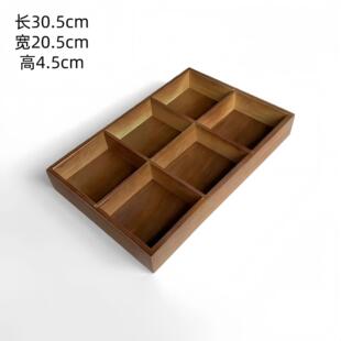 桌面收纳盒竹制九宫格实木六格子托盘围炉煮茶杂物分格整理储物