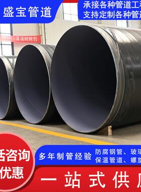 3pe防腐钢管双面埋弧焊地埋式防腐管排水排污3pe防腐钢管