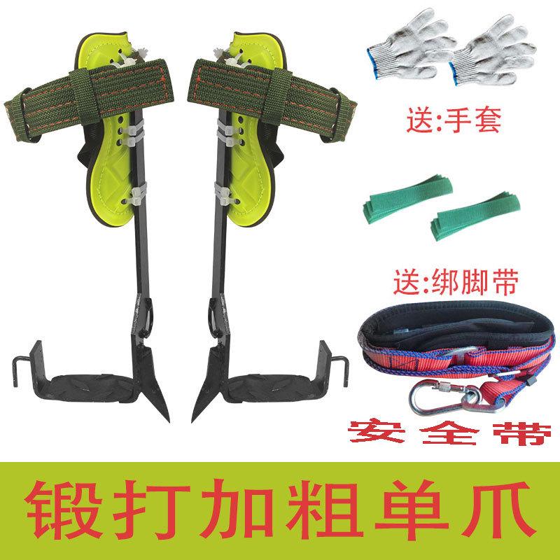 爬树神器猫爪上树专用工具脚扎子大拐户外农村铁鞋加厚脚扣爬树器