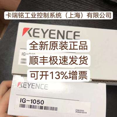 基恩士OP-94740 OP-97491 A-4 OP-95388 (R-2)