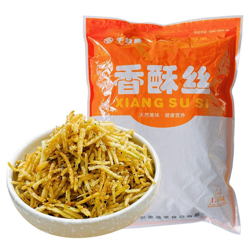 千丝脆香酥丝1.5kg海苔味香脆丝寿司日料专用牛蒡丝3斤装饭团材料